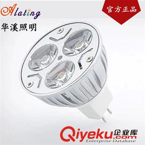 LED燈杯 批發LED大功率燈杯 MR16GU10 led壓鑄車鋁燈節能天花燈LED燈具