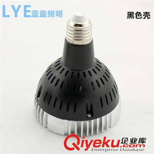 商業(yè)照明 歐司朗射燈,LED PAR30 40W,35W,LED射燈,軌道燈,軌道射燈