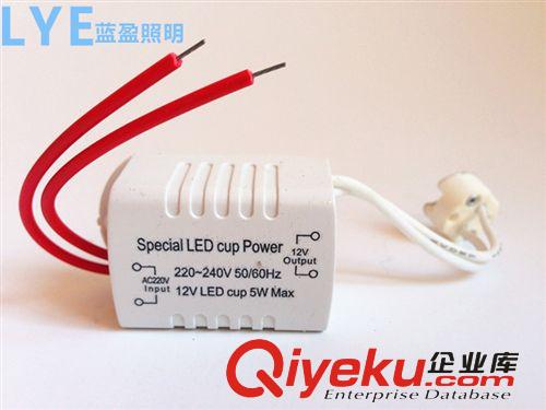 9月爆款促銷 藍盈MR16-AC12V，3W4W5W低壓燈杯專用電源，變壓器、適配器