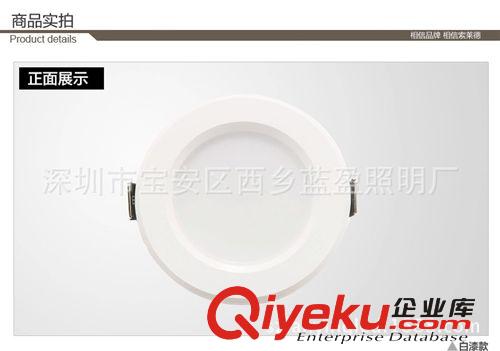 9月爆款促銷 LED燈LED射燈LED筒燈 LED燈具3W5W2.5寸 一體筒燈廠家直銷超亮