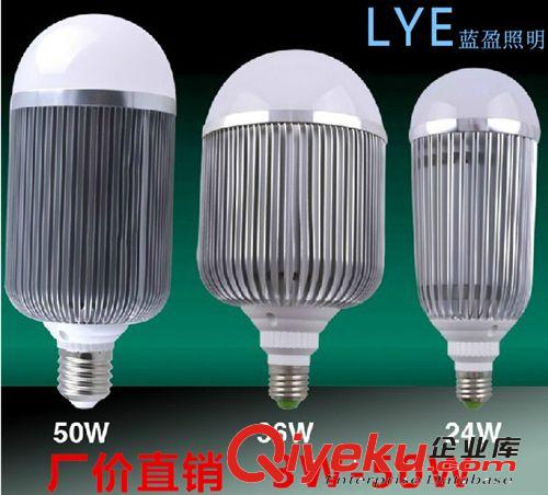 藍盈LED球泡燈 led球泡燈2W3W5W7Wled節能燈9W12Wled球泡燈藍盈出品