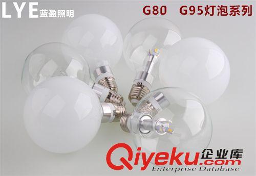 藍盈LED球泡燈 LED3W5W6W透明龍珠泡 G95G80裝飾大燈泡 天女散花燈泡超亮LED球泡原始圖片2