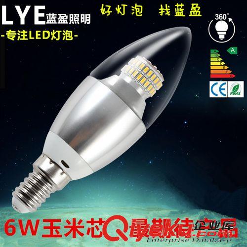 藍盈LED蠟燭燈 LED5W6w 蠟燭燈泡 360度無縫發(fā)光 尖泡3014貼片50珠 玉米蠟燭燈