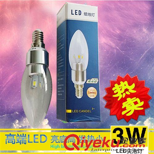 藍盈LED蠟燭燈 LED3W蠟燭燈E14球泡燈尖泡拉尾E14陶瓷蠟燭燈led蠟燭燈