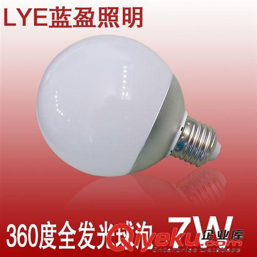 藍盈LED光源類 專業廠家低價熱銷360度全發光球泡A6鋁底座7w9w球泡燈led燈具球泡