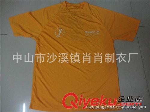 男式圓領&POLO衫 廠家定做熱升華全滌T恤  短袖圓領 環保活性染  來樣定做原始圖片3