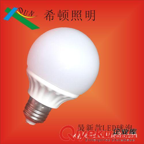 LED球泡燈 【爆款】LED球泡 LED燈泡價格 3W5W7W9W LED球泡燈廠家