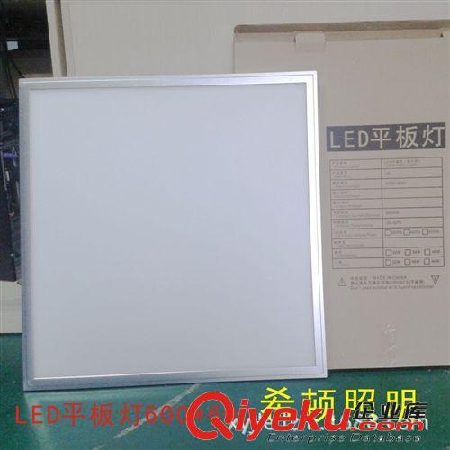 LED平板燈 超薄600*600LED平板燈 廠家直銷LED平面板燈