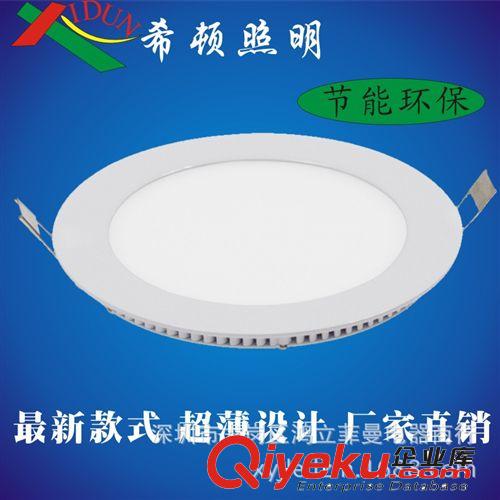 LED面板燈 面板燈廠家直銷 LED面板燈 圓形LED面板燈多少錢？