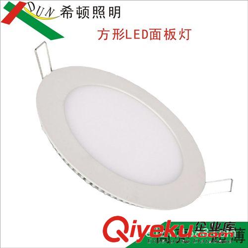 LED面板燈 面板燈廠家直銷 LED面板燈 圓形LED面板燈多少錢？