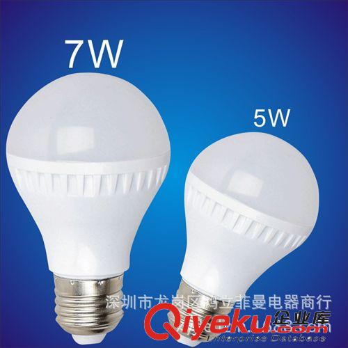 平價塑料球泡 LED燈泡 3w5w7w9w12wLED燈泡 LED燈泡廠家