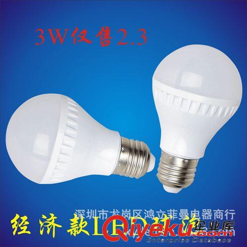 平價塑料球泡 LED燈泡 3w5w7w9w12wLED燈泡 LED燈泡廠家