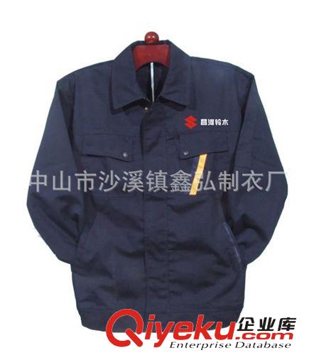 制服  工作服 廠家生產(chǎn)供應(yīng)外貿(mào)企業(yè)工作服 酒店商務(wù)套裝工作服 純棉連體工作服