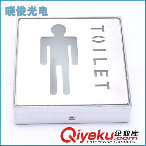 精品推薦 專業(yè)定制 男廁所標(biāo)志燈 led標(biāo)志燈 識(shí)別標(biāo)志燈 建筑標(biāo)志燈