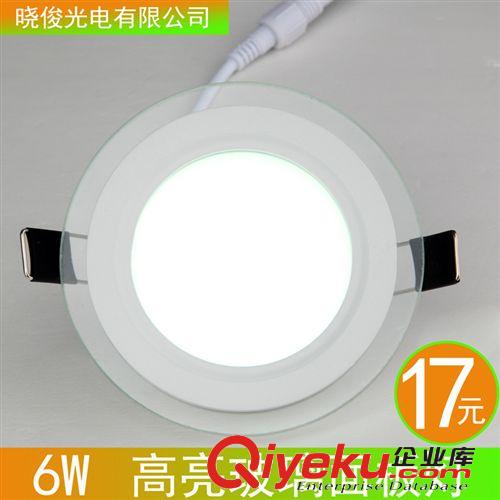 玻璃面板燈 6W led天花燈 玻璃面板燈圓形 工程燈 照明天花燈 廠家直銷 批發(fā)