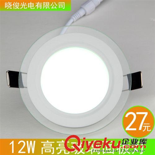 LED面板燈 6W led天花燈 玻璃面板燈圓形 工程燈 照明天花燈 廠家直銷 批發(fā)