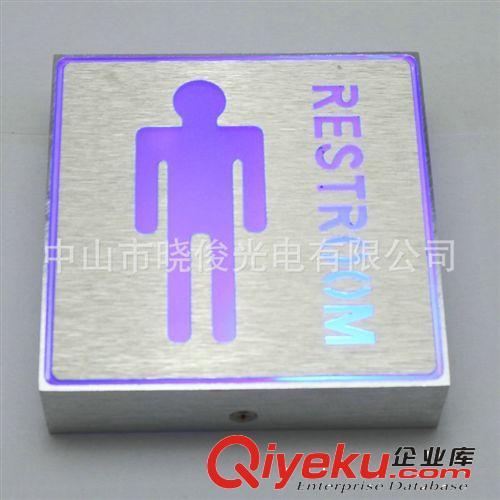 標(biāo)志燈 廠家銷售 標(biāo)志燈 RESTROOM 男洗手間標(biāo)志燈 建筑標(biāo)志燈