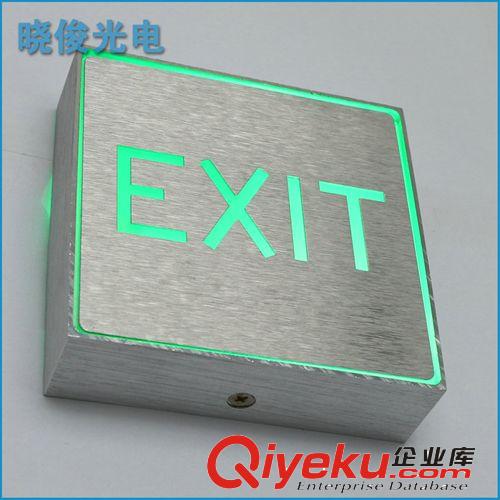 標志燈 專業(yè)生產(chǎn) exit 標志燈 廣告標志燈 識別標志燈 專業(yè)定制