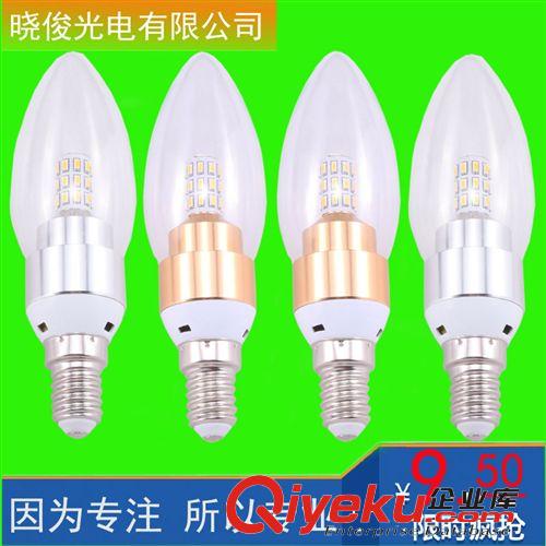 LED球泡 led蜡烛灯 新款 e14螺旋 铝合金尖泡 3w 厂家直销 批发 量大价优