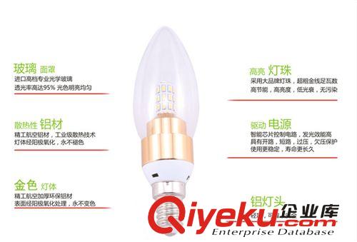 LED球泡 led蜡烛灯 新款 e14螺旋 铝合金尖泡 3w 厂家直销 批发 量大价优