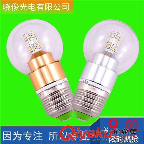 LED球泡 LED灯泡 LED球泡灯 LED节能灯 3W 中山厂家直销批发 量大优惠