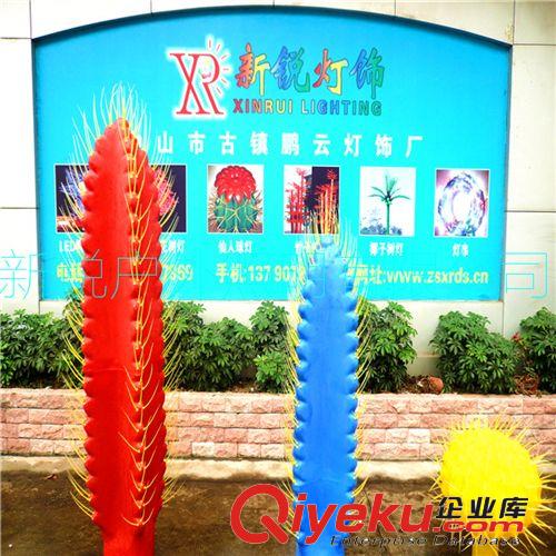 led仙人球燈 長(zhǎng)期生產(chǎn)LED椰樹燈，仙人球燈，樹形燈LED棕櫚樹燈原始圖片2