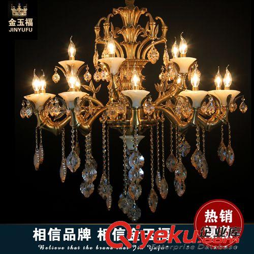 更多產品 客廳燈奢華gd吊燈 酒店餐廳燈時尚節能吊燈 歐式水晶吊燈 9240