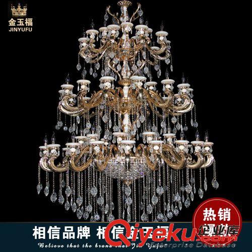 更多產(chǎn)品 熱賣歐式水晶吊燈 客廳燈 奢華gd吊燈 酒店餐廳燈 時(shí)尚吊燈9295