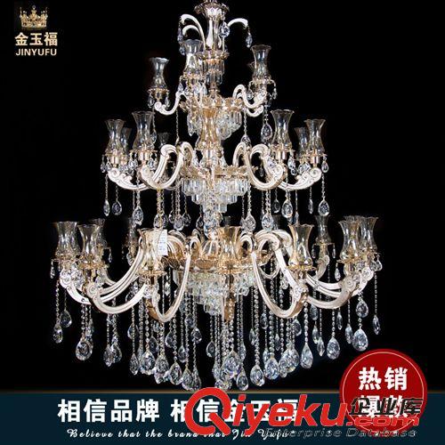 更多產品 金玉福 熱銷 燈飾歐式奢華水晶燈吊燈奢華系列客廳餐廳臥室燈