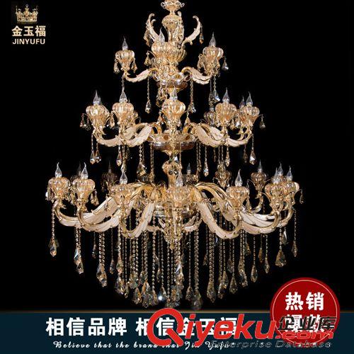 更多產品 熱銷 歐式水晶吊燈 客廳燈奢華gd吊燈 酒店餐廳燈時尚節(jié)能吊燈