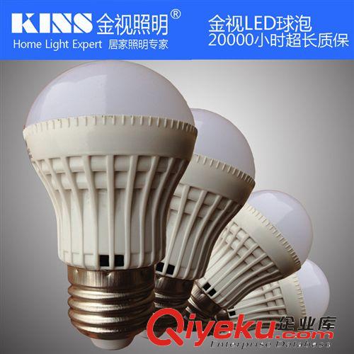 1元{qg} KINS/金視照明/3WLED球泡/LED球泡/B22球泡/E27球泡/球泡燈