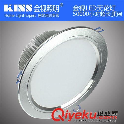 tj清倉 KINS金視照明5寸18WLED筒燈客廳燈兩年質保客廳裝修燈具廠價直銷