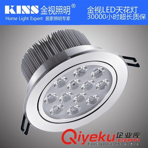 LED產(chǎn)品 金視照明12w天花燈牛眼燈大功率孔燈廠家現(xiàn)貨直銷拍下即發(fā)