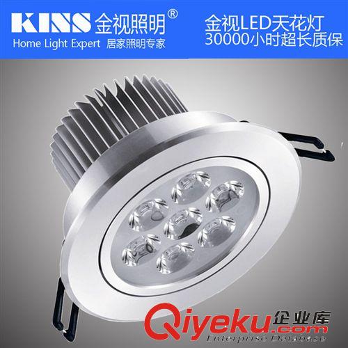 LED產(chǎn)品 KINS金視照明4寸9WLED筒燈客廳燈兩年質(zhì)保客廳裝修燈具廠價直銷