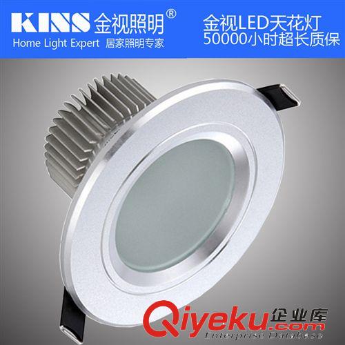 LED天花燈                   KINS金視照明3.5寸7WLED筒燈客廳燈兩年質(zhì)保客廳裝修燈具廠價(jià)直銷