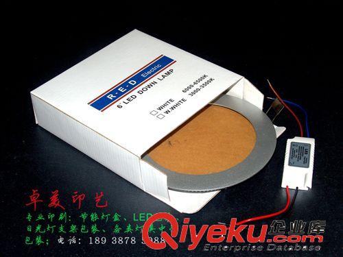 飛機盒批發定做（樣品物流包裝） 廠家直供面板燈系列包裝白盒，100個/款起生產原始圖片2