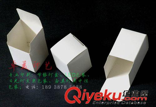 飛機盒批發(fā)定做（樣品物流包裝） 供應(yīng)LED燈發(fā)樣品系列物流包裝盒淘寶紙盒
