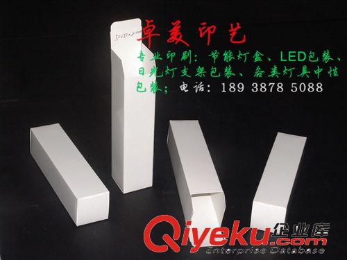 LED蠟燭燈系列包裝盒 廠家現貨直銷LED燈包裝白盒40x40x110mm