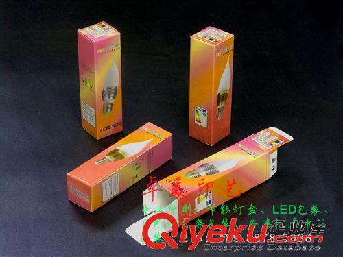 LED蠟燭燈系列包裝盒 廠家現貨直銷LED燈包裝白盒40x40x110mm
