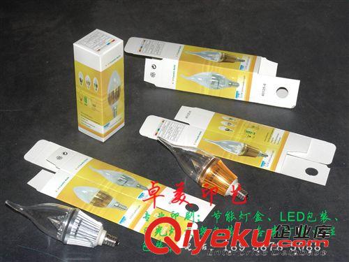 LED蠟燭燈系列包裝盒 供應LED蠟燭燈系列包裝盒設計印刷