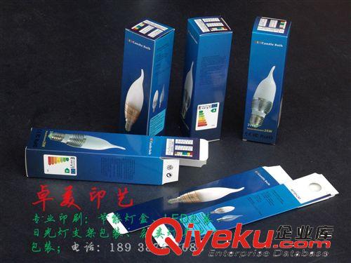 LED蠟燭燈系列包裝盒 專供燈都古鎮(zhèn)門市批發(fā)周轉(zhuǎn)LED蠟燭燈尖泡燈包裝盒原始圖片2