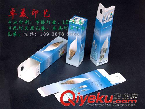 LED蠟燭燈系列包裝盒 供應LED蠟燭燈系列包裝盒設計印刷原始圖片2