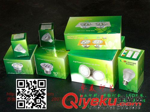 LED天花筒燈系列包裝盒 供應(yīng)LED天花燈包裝紙盒，常規(guī)1W/3W/5-7W/9~12W/15~18W原始圖片2