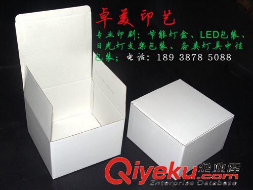 LED天花筒燈系列包裝盒 珠三角現(xiàn)貨供LED天花筒燈系列包裝白盒，提供彩盒設(shè)計印刷原始圖片2