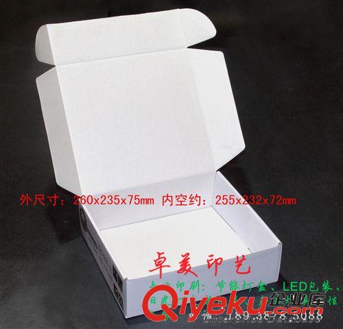 LED天花筒燈系列包裝盒 zg燈都古鎮(zhèn)門市批發(fā)周轉(zhuǎn)LED天花燈15W包裝盒