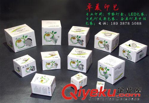 LED天花筒燈系列包裝盒 供應(yīng)2.5~10寸LED筒燈高硬度包裝盒設(shè)計(jì)印刷原始圖片3