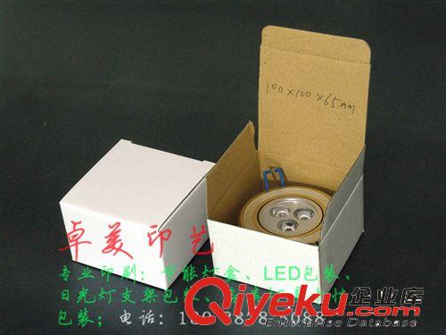 LED天花筒燈系列包裝盒 zg燈都古鎮(zhèn)門市批發(fā)周轉(zhuǎn)LED天花燈5W包裝盒