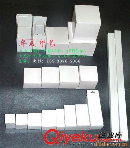 LED日光燈系列包裝盒 定做空白包裝盒，表面白色，里面灰色原始圖片2