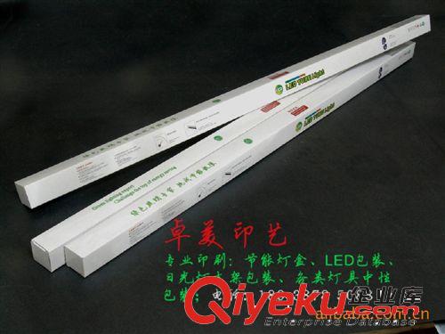 LED日光燈系列包裝盒 供應1.2米LED日光燈管（T4T5T8T10）系列優質包裝盒原始圖片2
