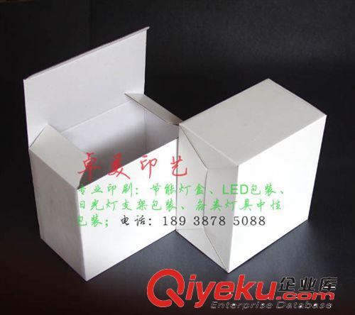 LED面板燈系列包裝盒 供led 8'面板燈空白包裝盒